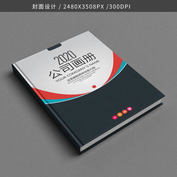 專業產品畫冊設計模板下載 提升品牌形象與廣告效果