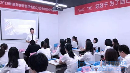 北大青鳥APTECH嘉華教育集團“就業(yè)咨詢精英培訓營”圓滿落幕，擘畫職業(yè)教育新篇章